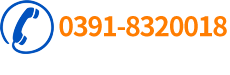 0391-8320019 0391-8320018